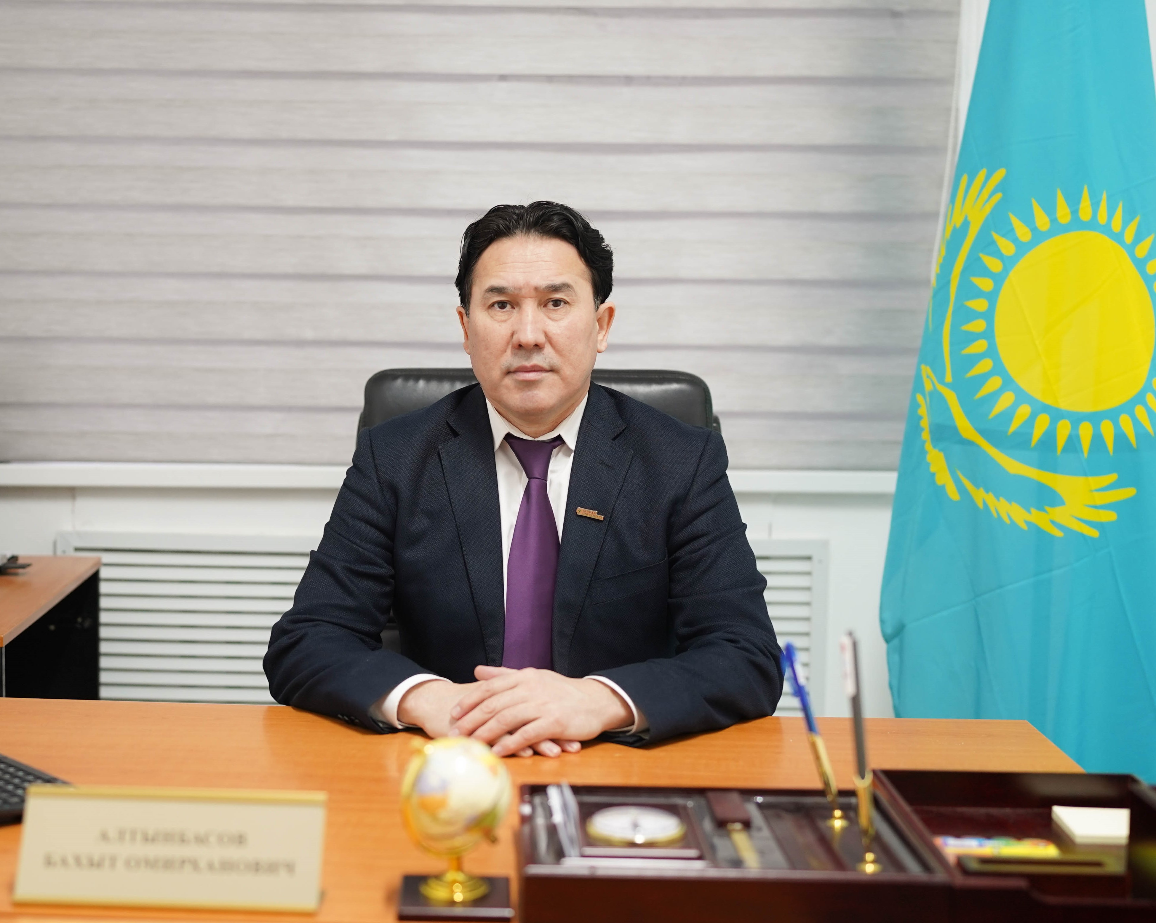 Алтынбасов Бақыт Өмірханұлы